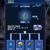 メギド72ブログ　メインストーリー十章一節　98話-2（前編その1）「苦しんで覚えるペリビット」