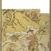 書籍／繪本廿四孝　（鳥居清経画1774）・24　これは誰でしょう（完）