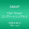 Clip! Smap! コンプリートシングルス