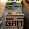 1日30分でも良いから自分の時間をつくる。