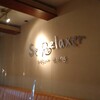 【イベント】Se Relaxer（高知の美味しい日本酒と季節の料理を楽しむ会 〜土佐酒造・土佐あかうしの会〜）