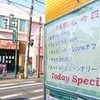 「特別な今日」他