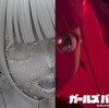 話題のアニメのメイキング動画が海外アニメファンの間で話題に