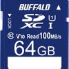 セールで830円激安 バッファロー SDカード 64GB 100MB/s UHS-1 スピードクラス1 写真や動画の保存に便利