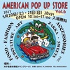 AMERICAN POP UP STORE！(鳥取県)