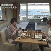  多岐川華子「華子様クイズ解答編」