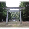 枝下川神社　：　豊田市平戸橋町波岩
