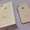 iPhone 8をGETしました！