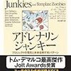 『アドレナリンジャンキー プロジェクトの現在と未来を映す86パターン』、『誰とでも 15分以上 会話がとぎれない!話し方 66のルール』、『野菜料理のABC教えます』、『肉・魚料理のABC教えます』