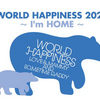 【イベント情報・6/28】WORLD HAPPINESS 2026 ～ I'M HOME ～ (2026.06.24公開)