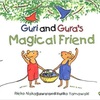 【レベル１】Guri and Gura's Magical Friend