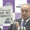 「誰でも いつでも 何度でも」検査の世田谷モデルを応援しよう！