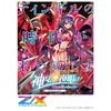 【ゼクス】Z/X -Zillions of enemy X- EXパック第36弾『神々の夜明け エリュシオン・ウェイカー［E36］』10パック入りBOX【ブロッコリー】より2022年11月発売予定♪