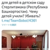 ロシア人、ウクライナ人のツイッター画像で見るロシア・ウクライナ情勢NO.2