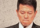 宮迫＆ロンブー亮の謝罪会見を見て感じた事。―会見をしたら芸人は終わる―