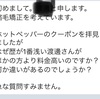 ご予約状況と小さなこだわり。