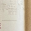【2025年新春】お正月から「ツバキ文具店」一気読み