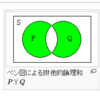 2/14のメモとか