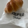 TRUFFLE bakeryの白トリュフの塩パン3150