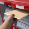 郵便料金