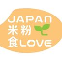 JAPAN米粉🌱食LOVE💗