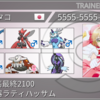 【USUM シーズン16 使用構築】 最終兵器ラティハッサム【最終レート2100  38位】