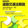 雰囲気が伝わらず、切り取られて事象だけが文字になってどこまでも拡散されていく