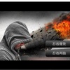 フリーゲーム感想その108　「忍者爆発」