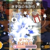ポケとる 育成ポケモン紹介 レントラー 新 ブイズ達の西瓜割り ポケとる 育成ポケモン紹介 レントラー 新 ブイズ達の西瓜割り