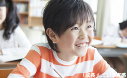 記事を見る