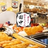 【オススメ5店】聖蹟桜ヶ丘・高幡不動・分倍河原(東京)にある串カツ が人気のお店