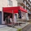 醬油ラーメン専門店陽はまた昇る 陽はまた醤油