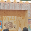 FOSS4G 2025 KANSAI 参加