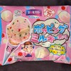 １５粒サーティワンチョコレート ポッピングミルキー風味！コンビニで買える値段や味やカロリーが気になるチョコ菓子