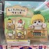 【ガチャ活】喜びと満足のもぎたてにゃんウォッチ 探し求めていたので、発見した際にテンション上がり過ぎて・・・