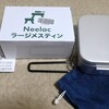 Neelac（ニーラック）のメスティン