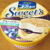 エッセルスーパーカップSweet's　ブルーベリーチーズケーキ