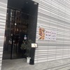 ヒルズボウルへのアクセス♪【アサイーボウル専門店】
