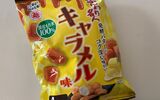 越後製菓【ふんわり名人キャラメル味】を食べた感想など♪