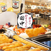 【オススメ5店】高崎(群馬)にある串カツ が人気のお店