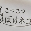 明けましておめでとうございます🎍