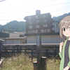 【ヤマノススメ×駅メモコラボの旅】#1　まずは飯能市を攻める！