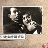 【映画感想】『彼奴を逃すな』(1956) / 東宝サスペンスの隠れた傑作