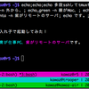 tmuxのステータスラインの色を起動したホスト毎に変える