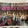 おめでとう　ミック・フォーリー（Mick Foley）　6/7
