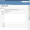 Redmine: View customize plugin の v2.6.0 をリリースしました