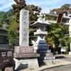 秩父御嶽神社