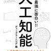 修行が足りないですね。。。