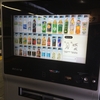 出来過ぎた日本の自販機と、マイアミに鳴り響いた19ドル90セント