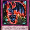 デモンズ・ゴーレム【まさかのデモチェサポート】